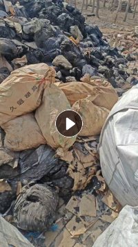 杂橡胶炼油料长期大量出售 ，现货几百吨 