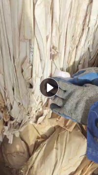 出售废旧牛皮纸袋