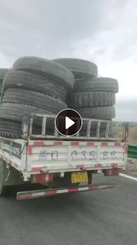 出售大钢丝胎废料，够车就走