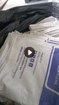 出售聚丙烯袋子，全部拆线的，现货5-6吨