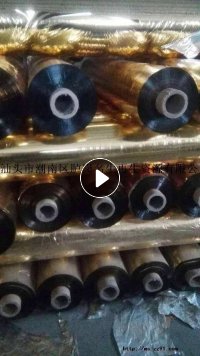 高价回收废旧烫金膜，做绳子用，月需60吨左右