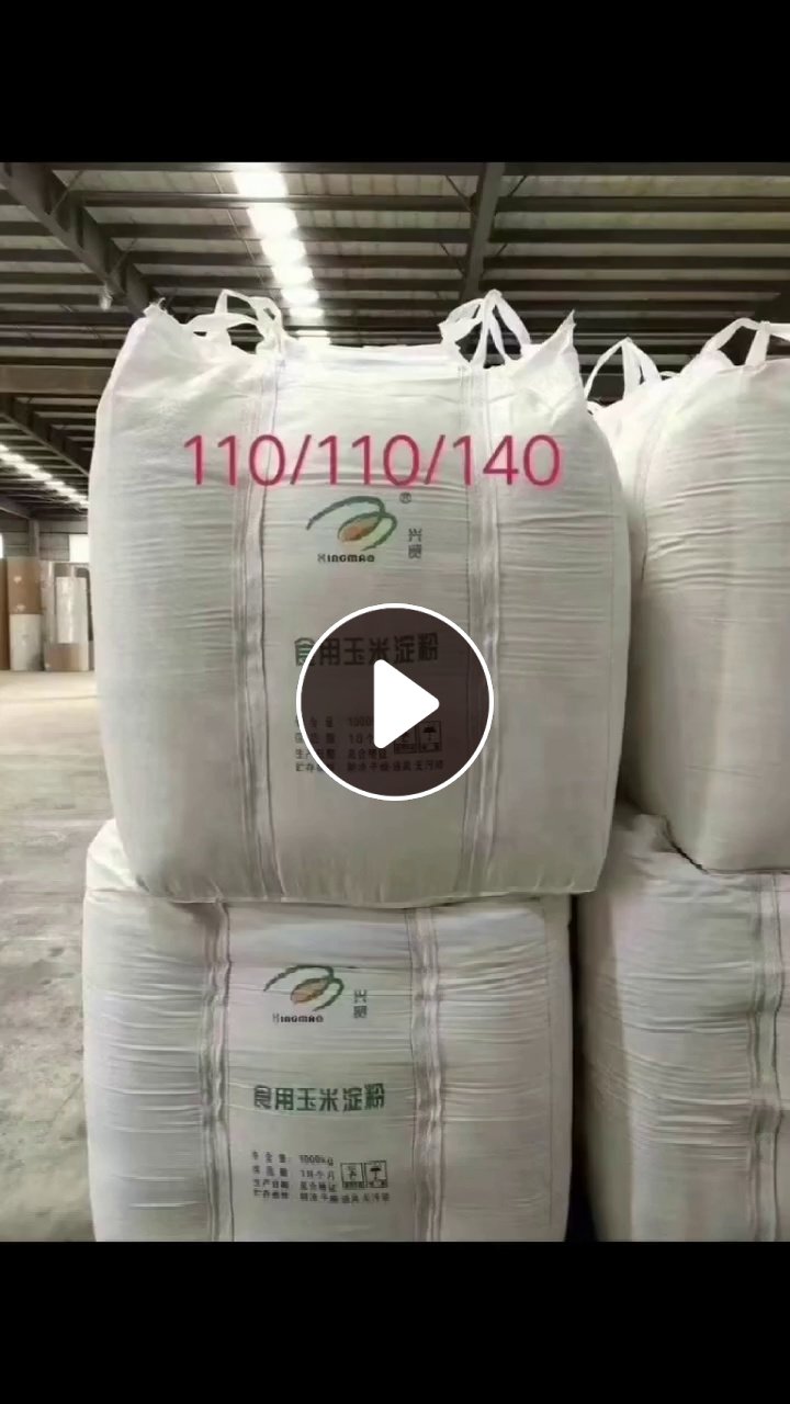 食品厂家长期出售装玉米淀粉下来的PP二手吨包，月供4W条