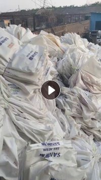 出售乳白袋子，现货4-5吨