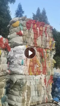 出售废旧编织袋,月供70吨