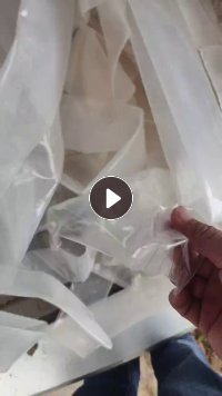 出售PVDC膜下脚料，食品包装膜，月供600吨