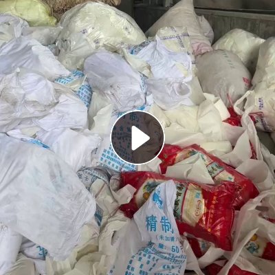 出售白色硅油纸，大部分是小卷的