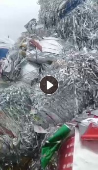 收购铝箔纸，铝塑膜
