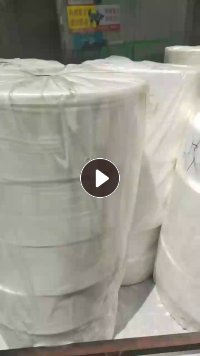 出售12吨白色PP无纺布，宽幅17.5厘米 克重50克  货在江苏