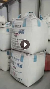 出售二手吨包，之前装白砂的，不限量，规格：90*90*110