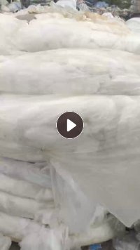 出售水洗低压膜废料