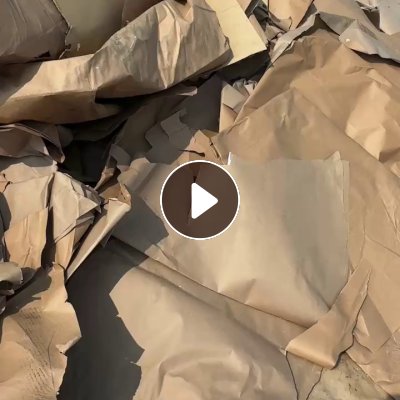 出售废牛皮纸压包，不带膜