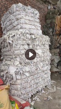 处理一批A4纸废料，未印刷，有十来吨