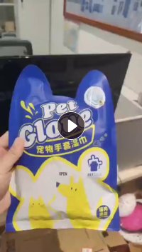 出售库存尾货，湿纸巾，湿巾手套，现货6600件