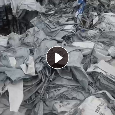 出售pp水泥袋废料，现货20吨