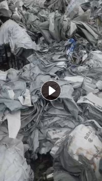 出售pp水泥袋废料，现货20吨