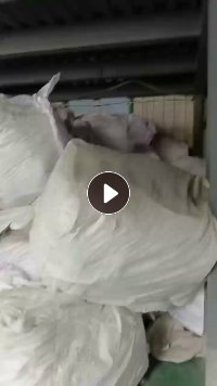 出售白色针刺无纺布边料，现货6吨左右