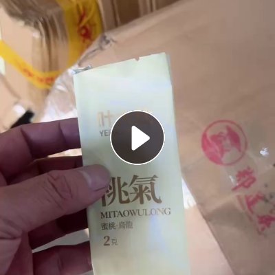 出售茶叶真空袋，铝塑袋，月供5吨