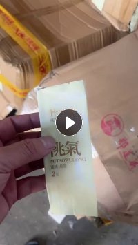 出售茶叶真空袋，铝塑袋，月供5吨