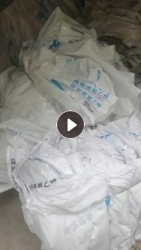 出售pe高压膜，花膜，卷筒膜，乳白袋，长期有货