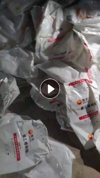 出售聚乙烯的袋子，pe乳白袋