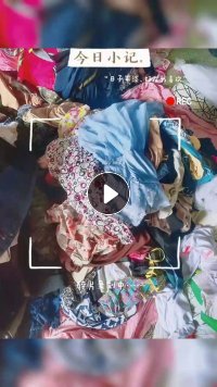 出售旧衣服大白，二白，红料，长期有货，货在河北保定