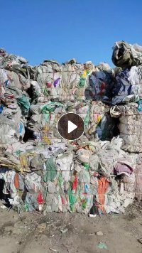 常年出售PP编织袋压包料，现货20吨 