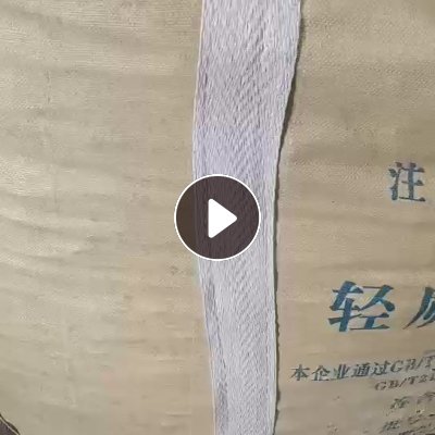 长期出售二手吨包，规格90*110，月供200条