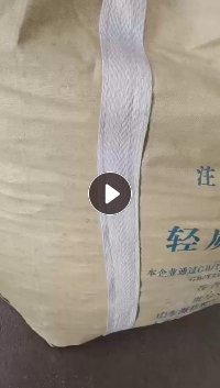 长期出售二手吨包，规格90*110，月供200条