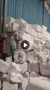 出售冷压块，厂货社会料都有，现货十吨