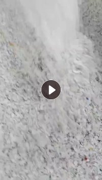 出售低压破碎料