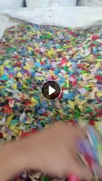 出售花丙破碎料