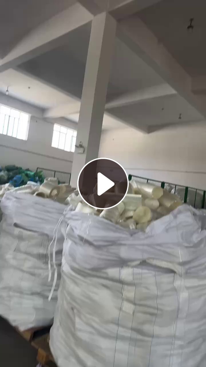 出售PET复合PE膜废料，高温复合的，无胶