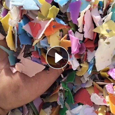 出售花乙破碎料，有盖子没其他杂料，全漂没过风选，月供40吨