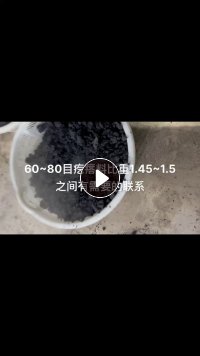 长期大量出售PVC疙瘩料,磨粉料