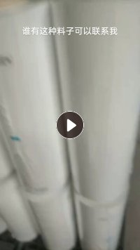 一层pet一层pe可分离的长期大量回收