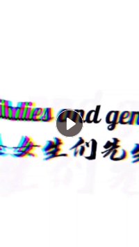 高价回收各种布料和库存衣服