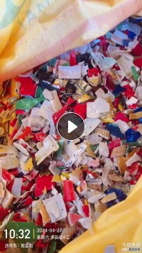 出售白酒瓶盖破碎料，花色的，现货十吨多