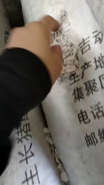 优质白pp沉底料，一车！