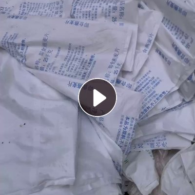 长期出售巴西袋