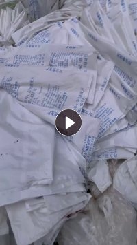 长期出售巴西袋