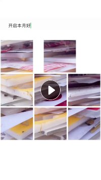 高价回收亚克力，有机玻璃，pmma毛料