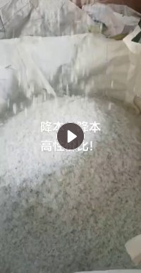 出售PC水口料，水桶破碎料，月供500吨