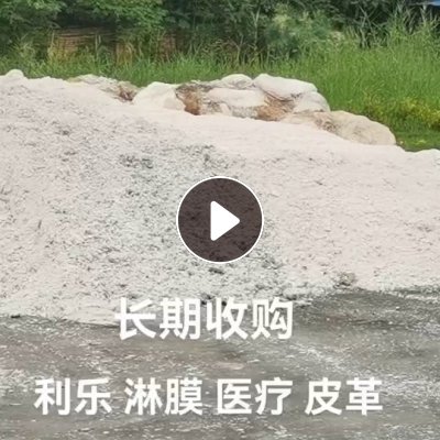 菏泽纸厂长期收购铝箔纸分离加工的纸浆