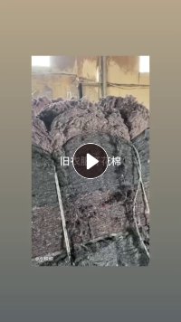 出售开花棉，旧衣服开的，再生棉，旧棉花，月供几十吨