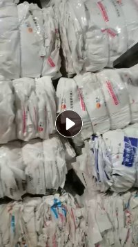 出售原料袋，现货二十多吨