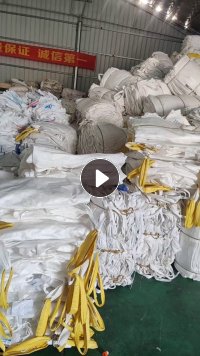 出售二手吨包 95*95*130，装白糖无尘车间下来的，月供五六千条