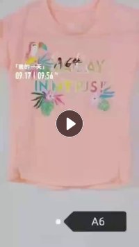 长期出售库存衣服，库存童装，春秋款童装，现货有十万件