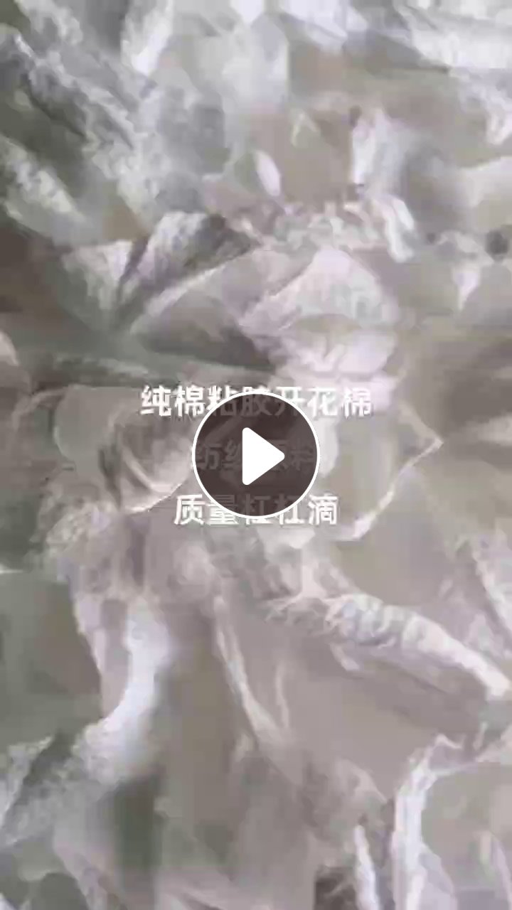 出售粘胶棉，再生棉，现货15吨