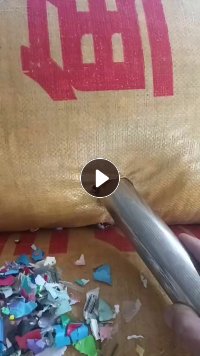 出售花乙破碎料，过6米水池，现货110吨，广东茂名自提