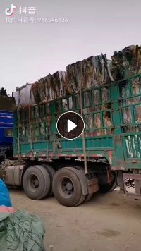 出售报废编织袋，炼油用，一个月几十吨